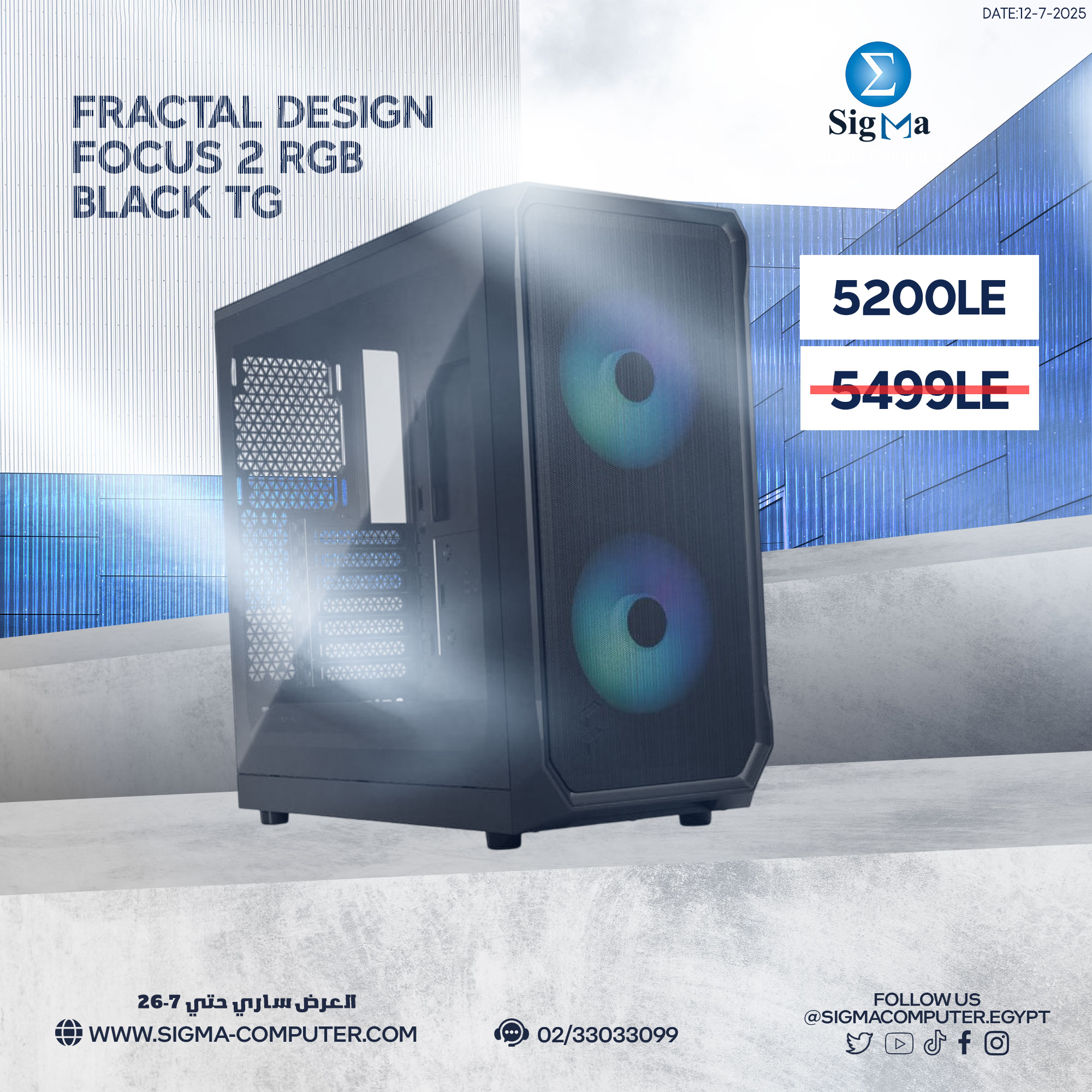Sigma - Fractal Design Focus 2 RGB Black TG السعر: 5200 جنيه بدلاً من ...