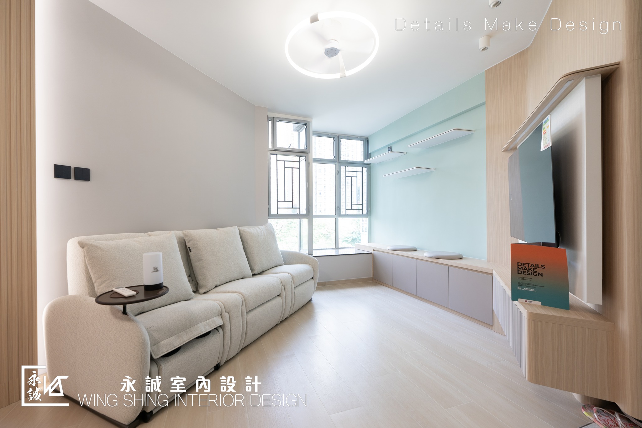 【天水圍．嘉湖山莊】... - Wing Shing Interior Design 永誠室內設計 | Facebook