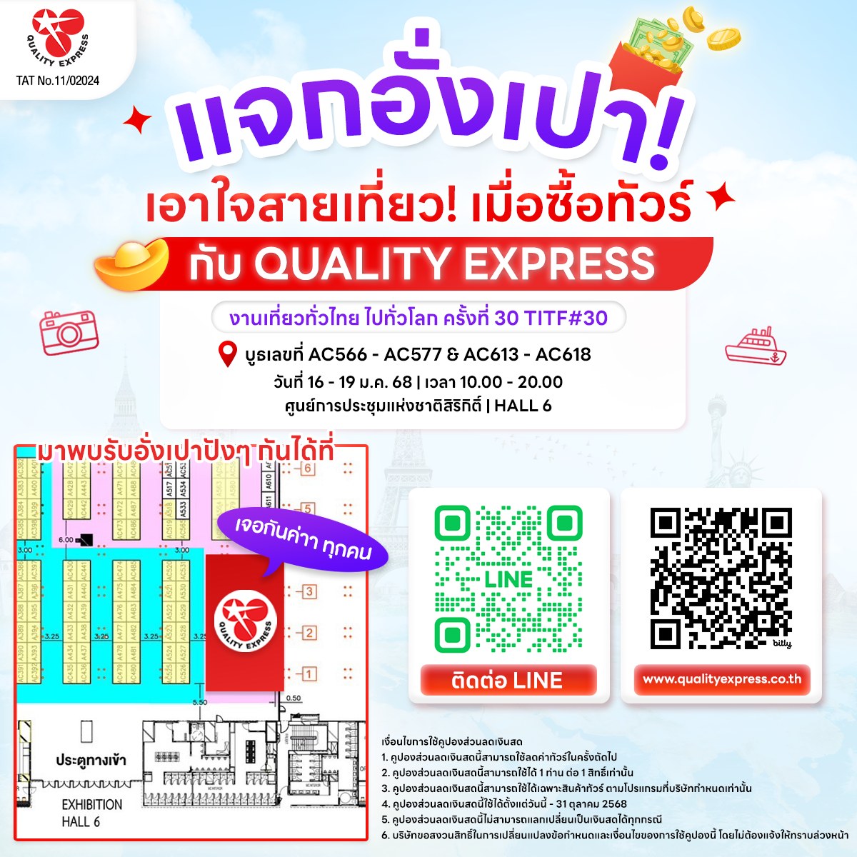 Quality Express - 💖 Quality Express... | Facebook