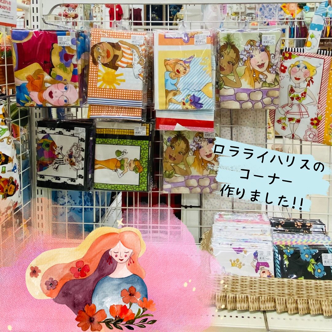 ロラライハリス妖精ポーチ 【公式通販】