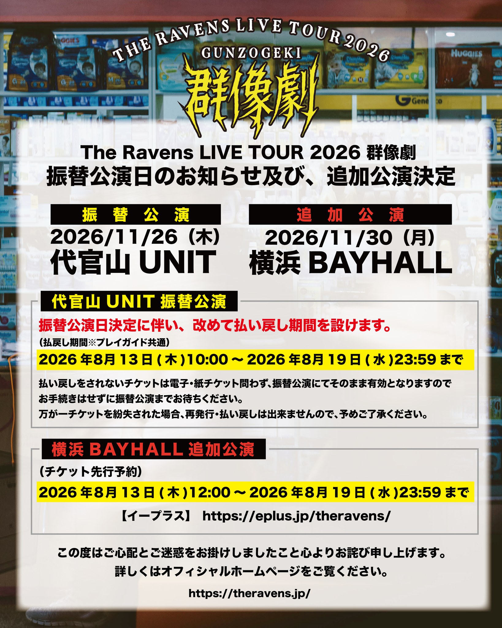 ビッグシルエットトレーナー 新色も加わり通販スタート‼️】 大変お