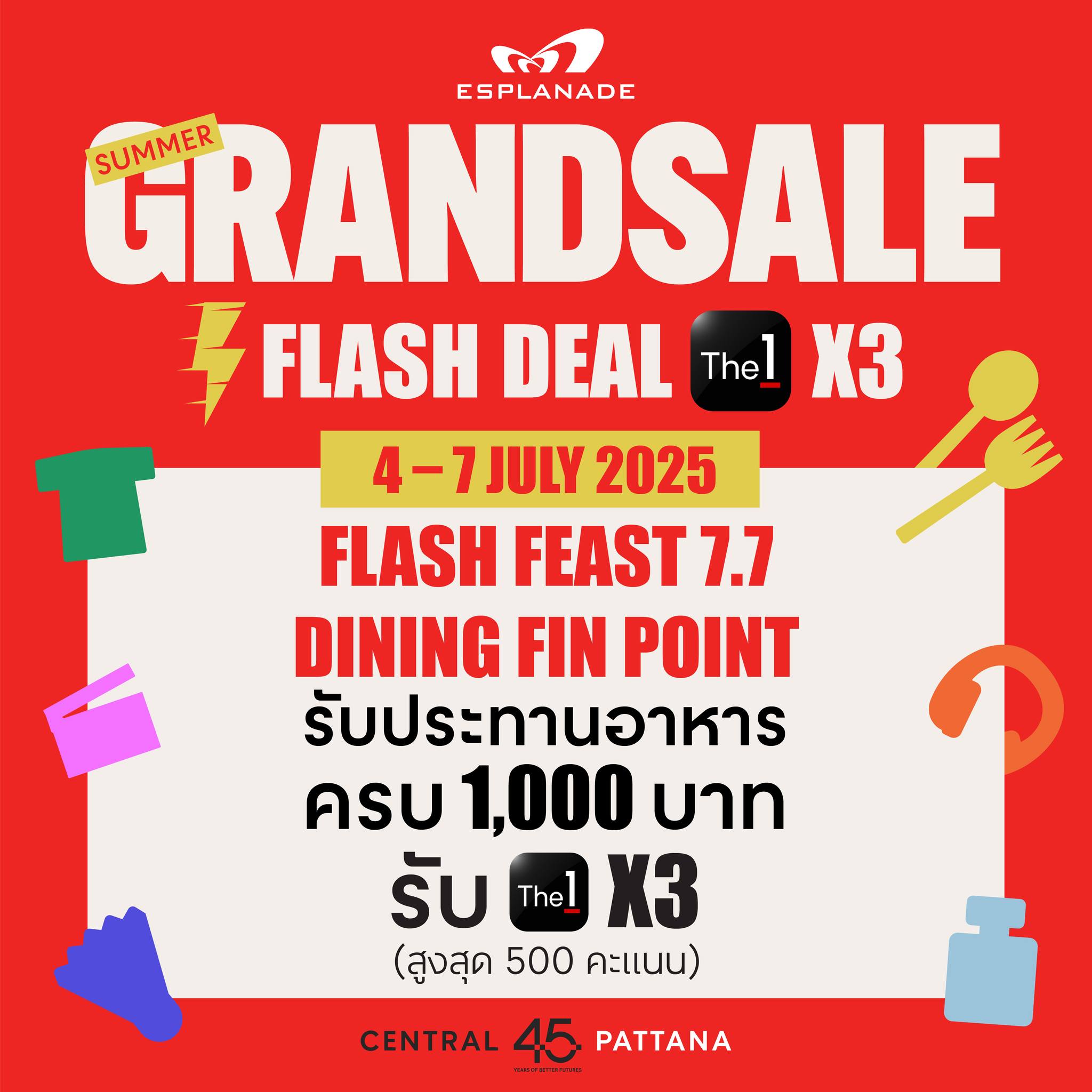 Esplanade - ฉลอง 7.7 เทศกาลดีลเด็ดเดือนเจ็ด ! 4 - 7 Jul Flash Feast 7.7 ...
