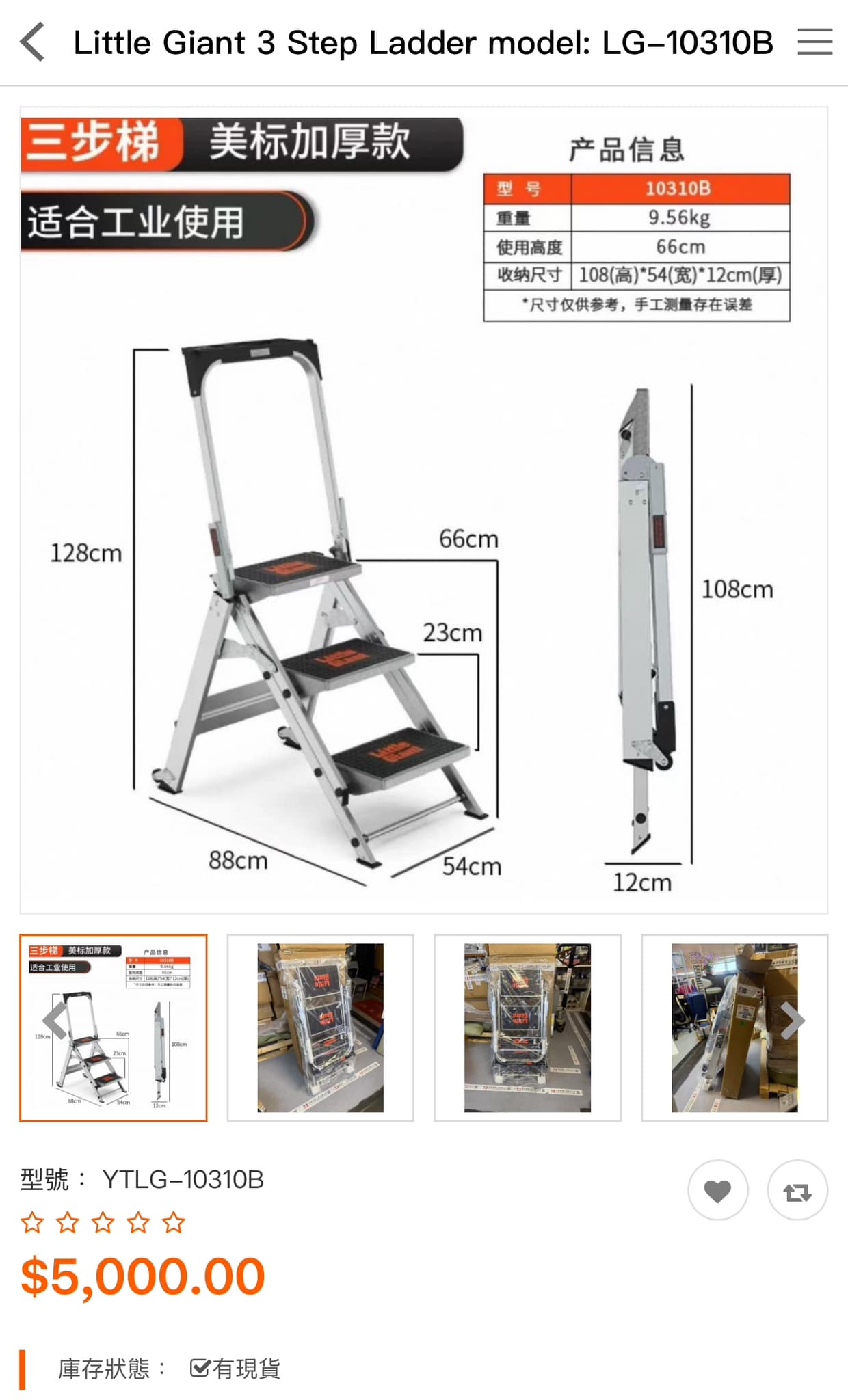 Yu Tat Steel Engineering Limited 裕達鋼鐵工程有限公司 | Hong Kong Hong Kong