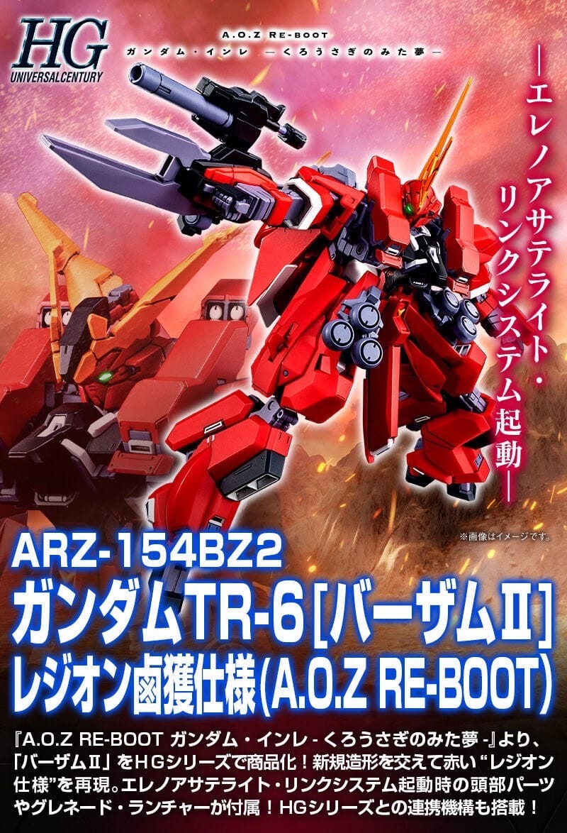 HG 1/144 - Gundam TR-6 [Barzam II] Re-Zeon Captured (A.O.Z RE-BOOT