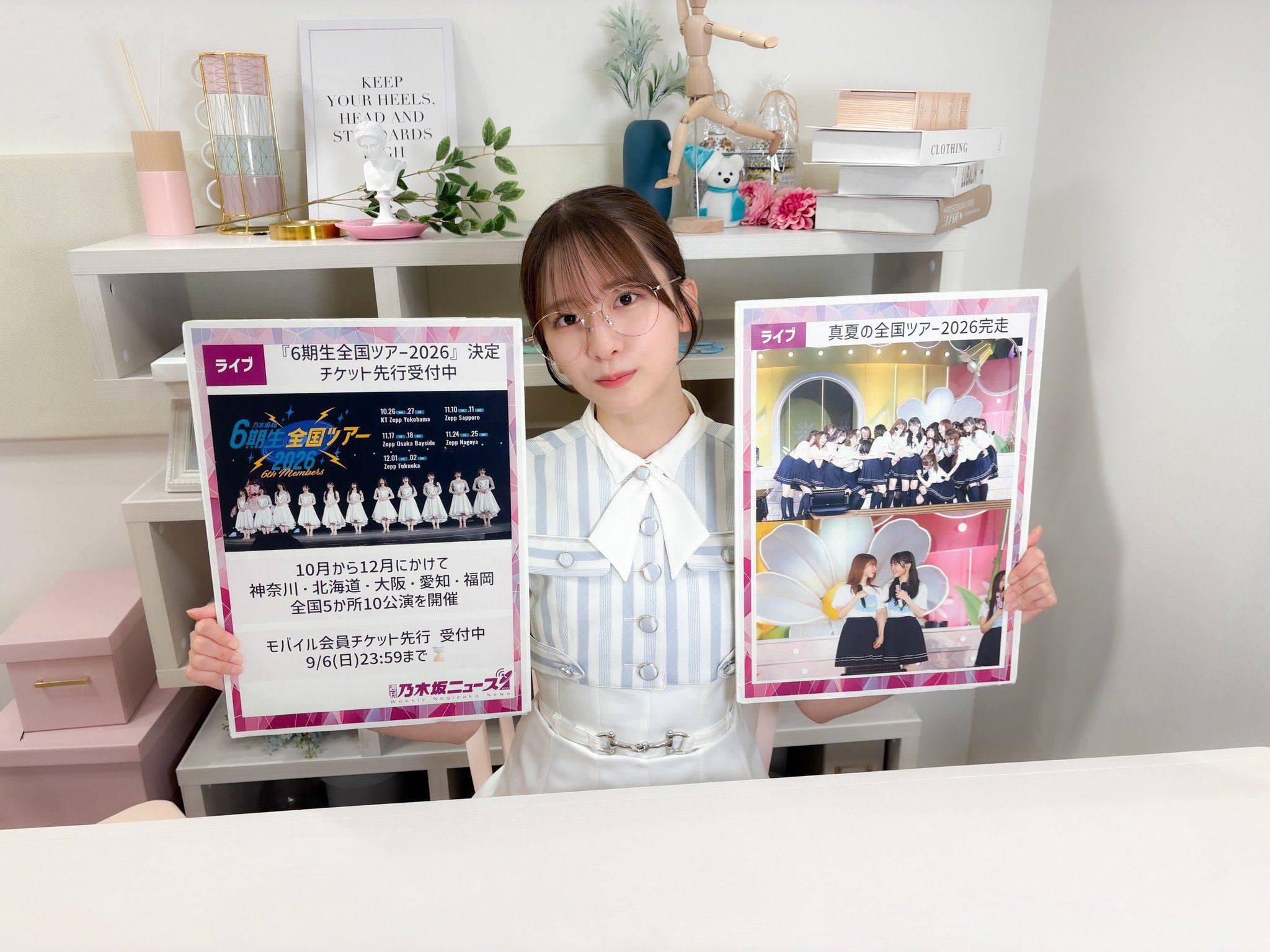 真夏の全国ツアー2026 福井公演 DAY1 グッズ＆生写真会場販売