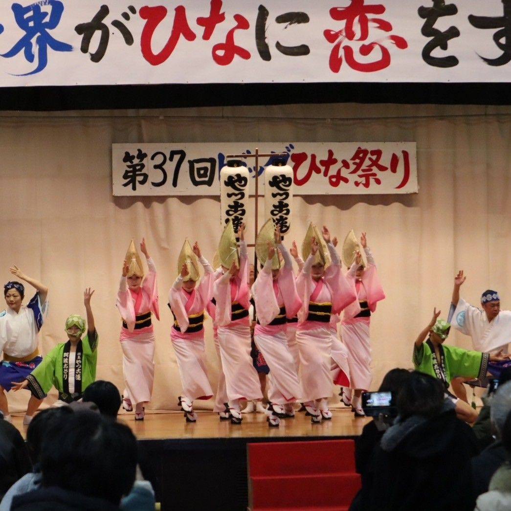 徳島県阿波おどり協会所属 やっこ連 added a new photo. - 徳島県阿波おどり協会所属 やっこ連