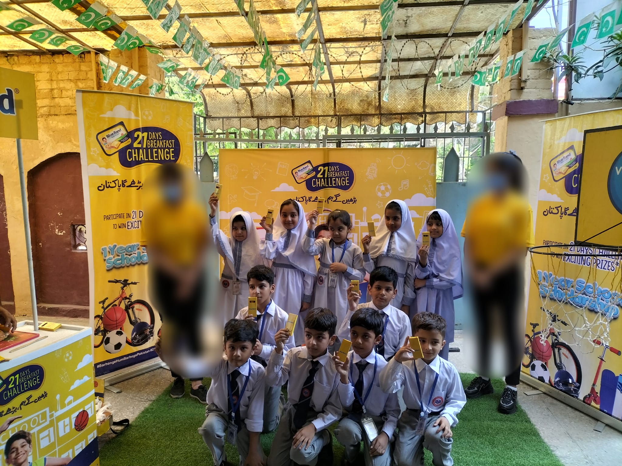 The Arqam School Bilal... - The Arqam School Bilal Campus RWP
