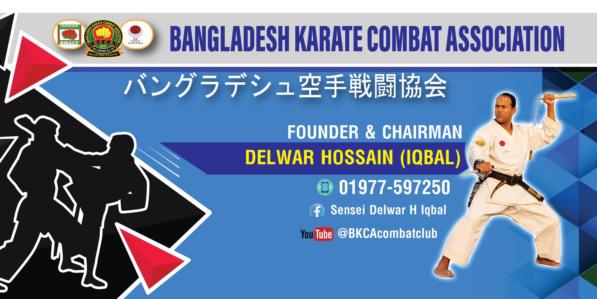 Sensei Delwar H Iqbal
