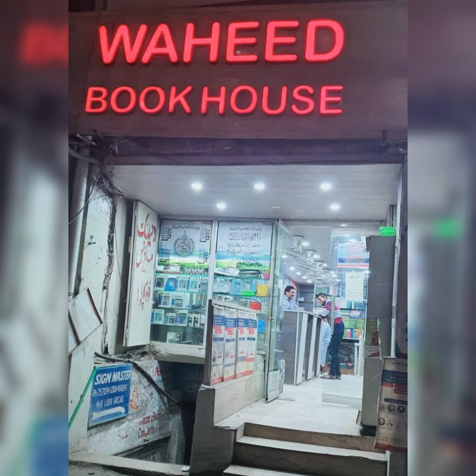Waheed Book House