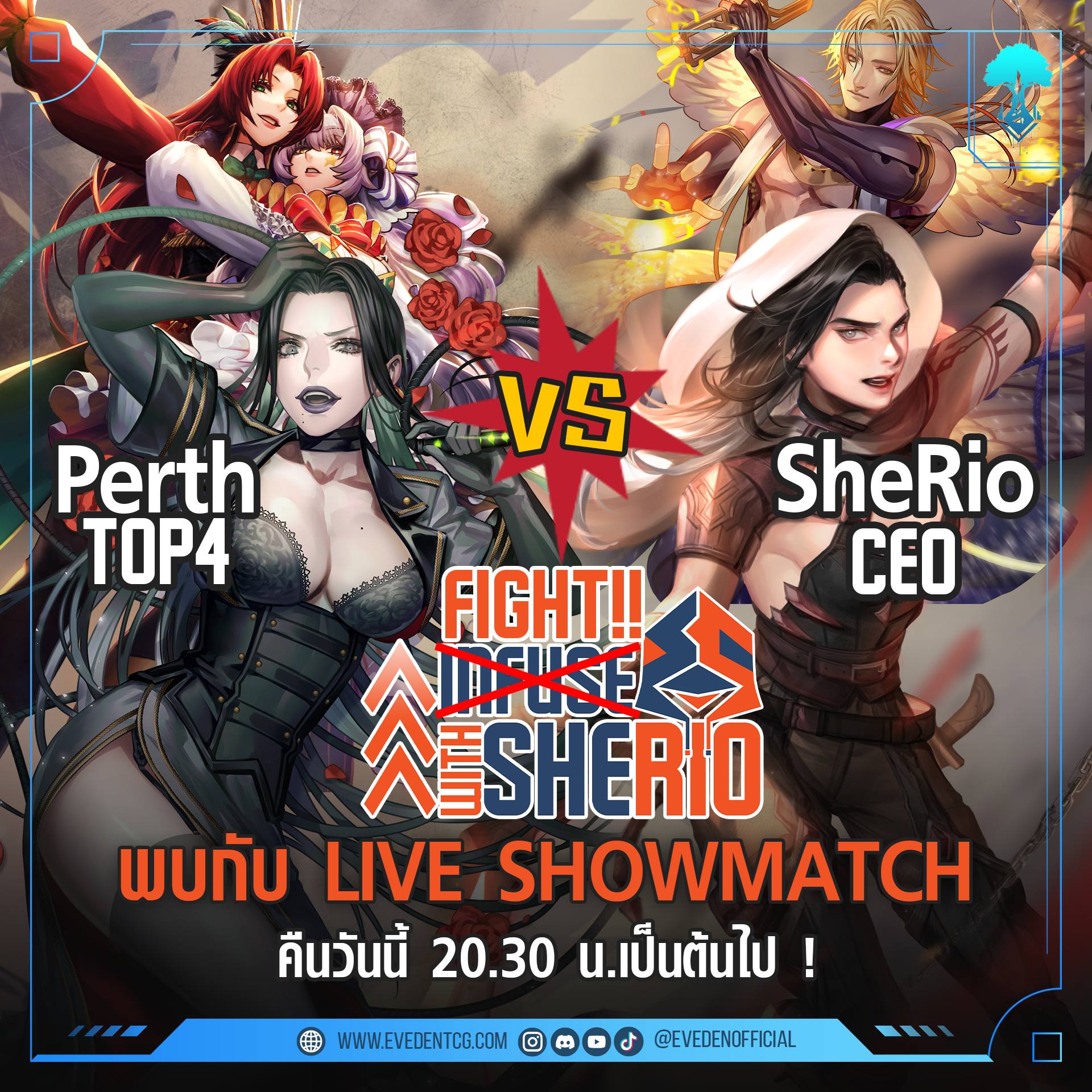 Eveden TCG - #InfuseWithSheRio...