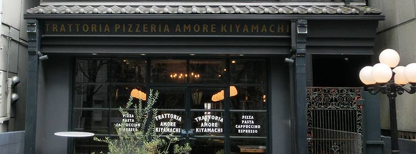 アモーレ 木屋町 Amore Home Kyoto Japan Menu Prices Restaurant Reviews Facebook