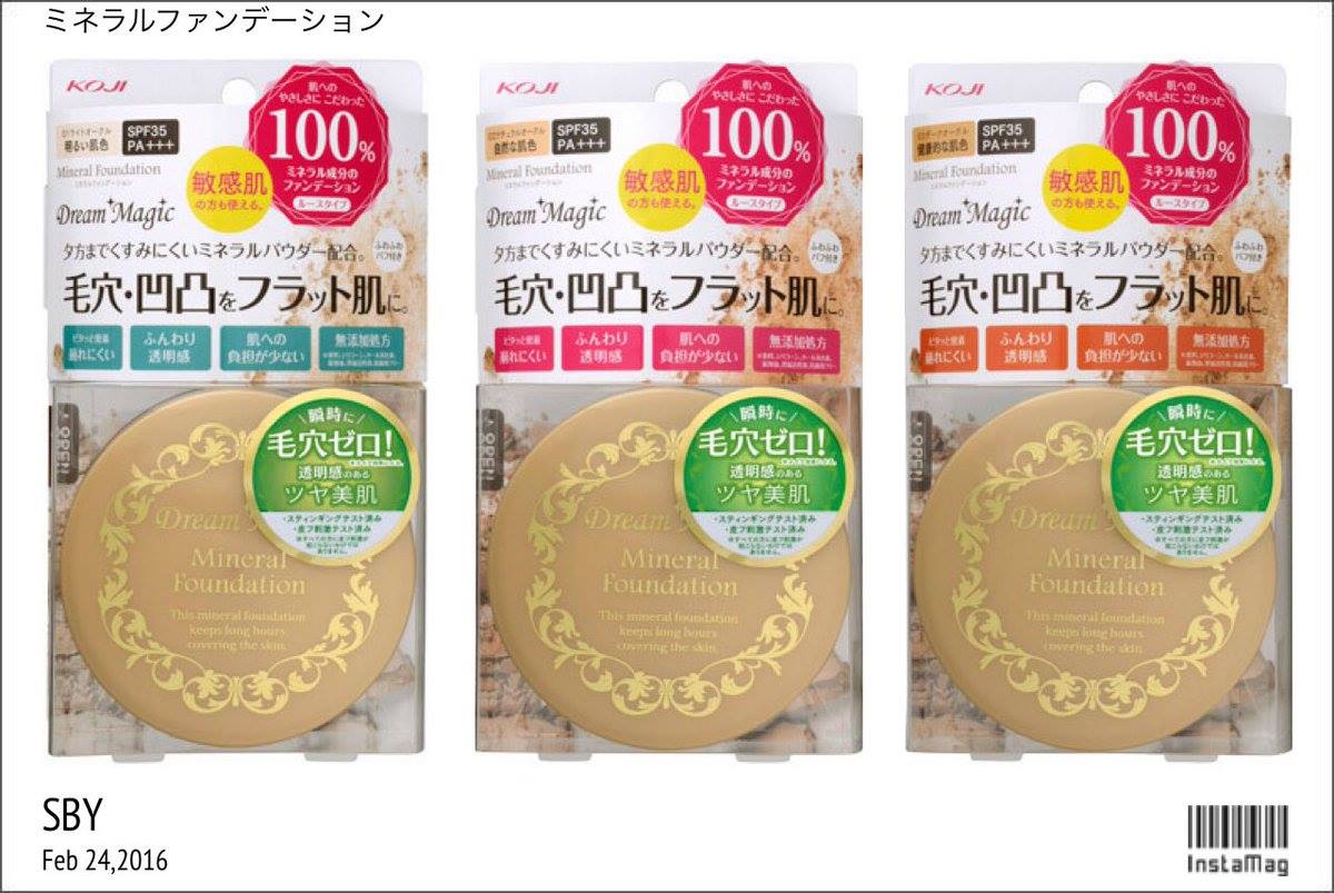Sby Official 渋谷店 ドリームマジックミネラルファンデーション Facebook
