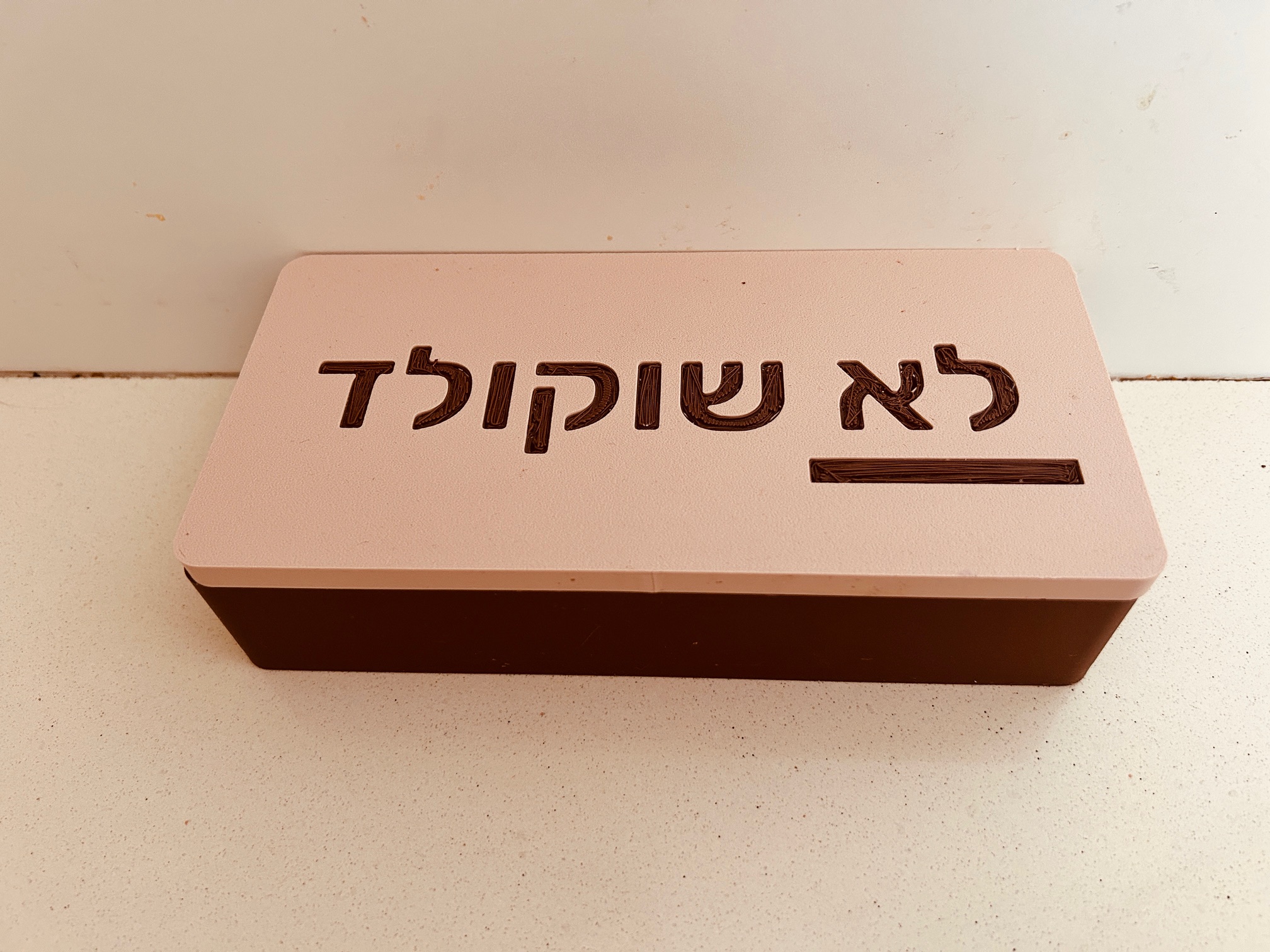 וואו, מאיה, וואו