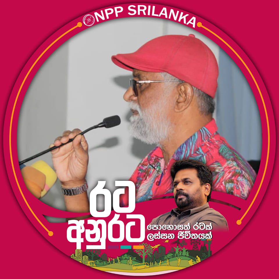 Thilina Chinthaka Ranasingha