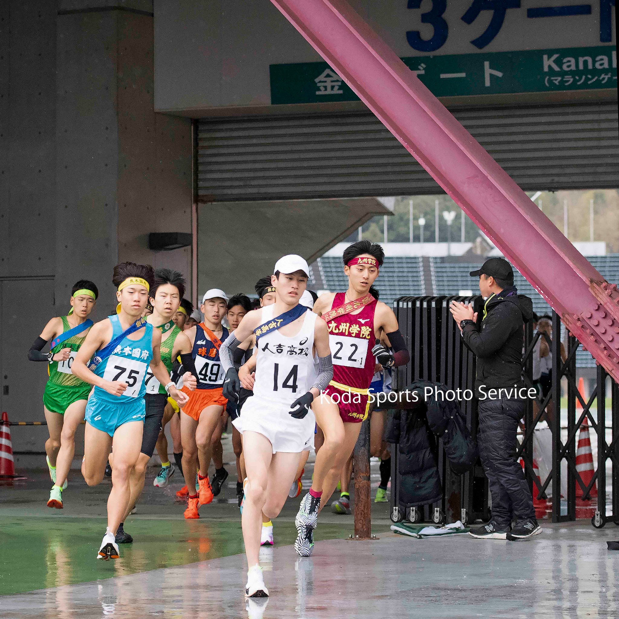 高校 駅伝 熊本