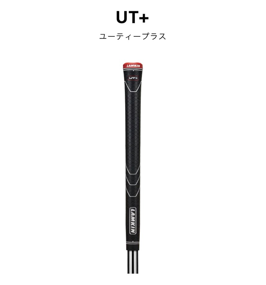 ラムキンゴルフグリップジャパン Lamkin Golf Grips Japan lamkingolfjapan