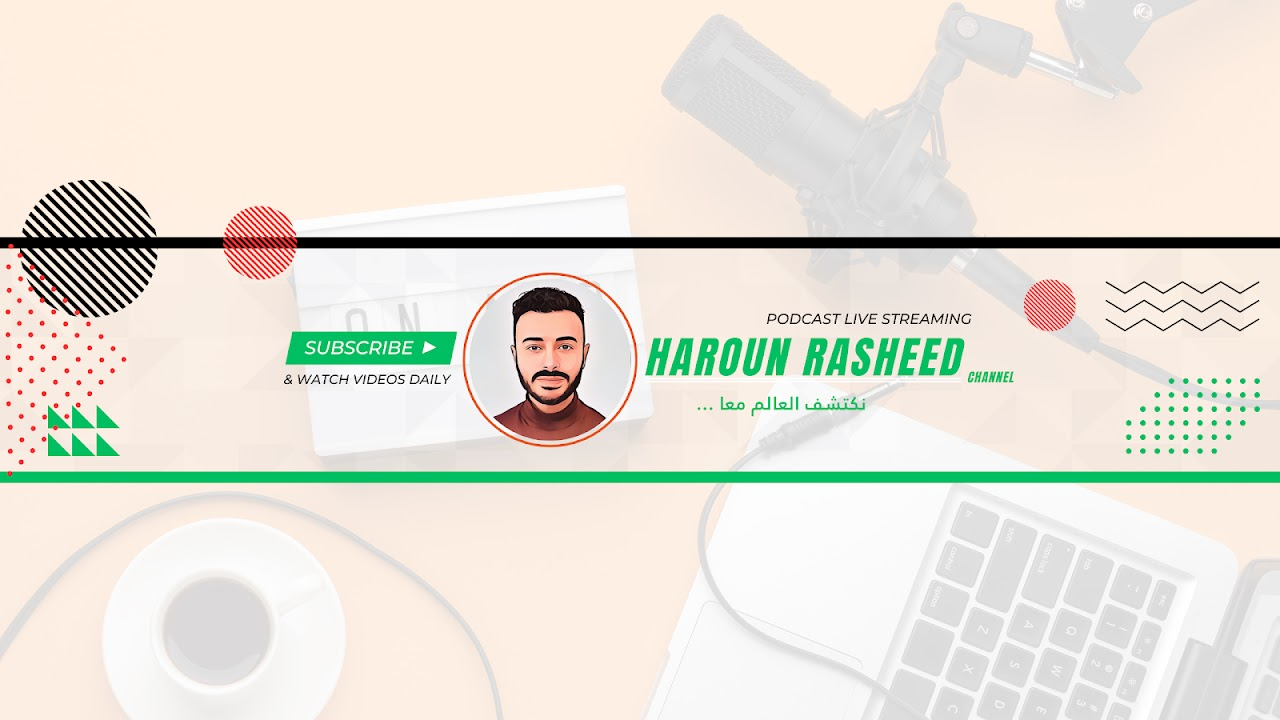 Haroun Rasheed