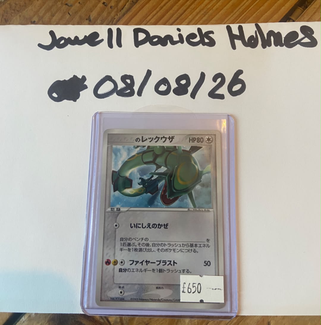 Hi SOLD!!