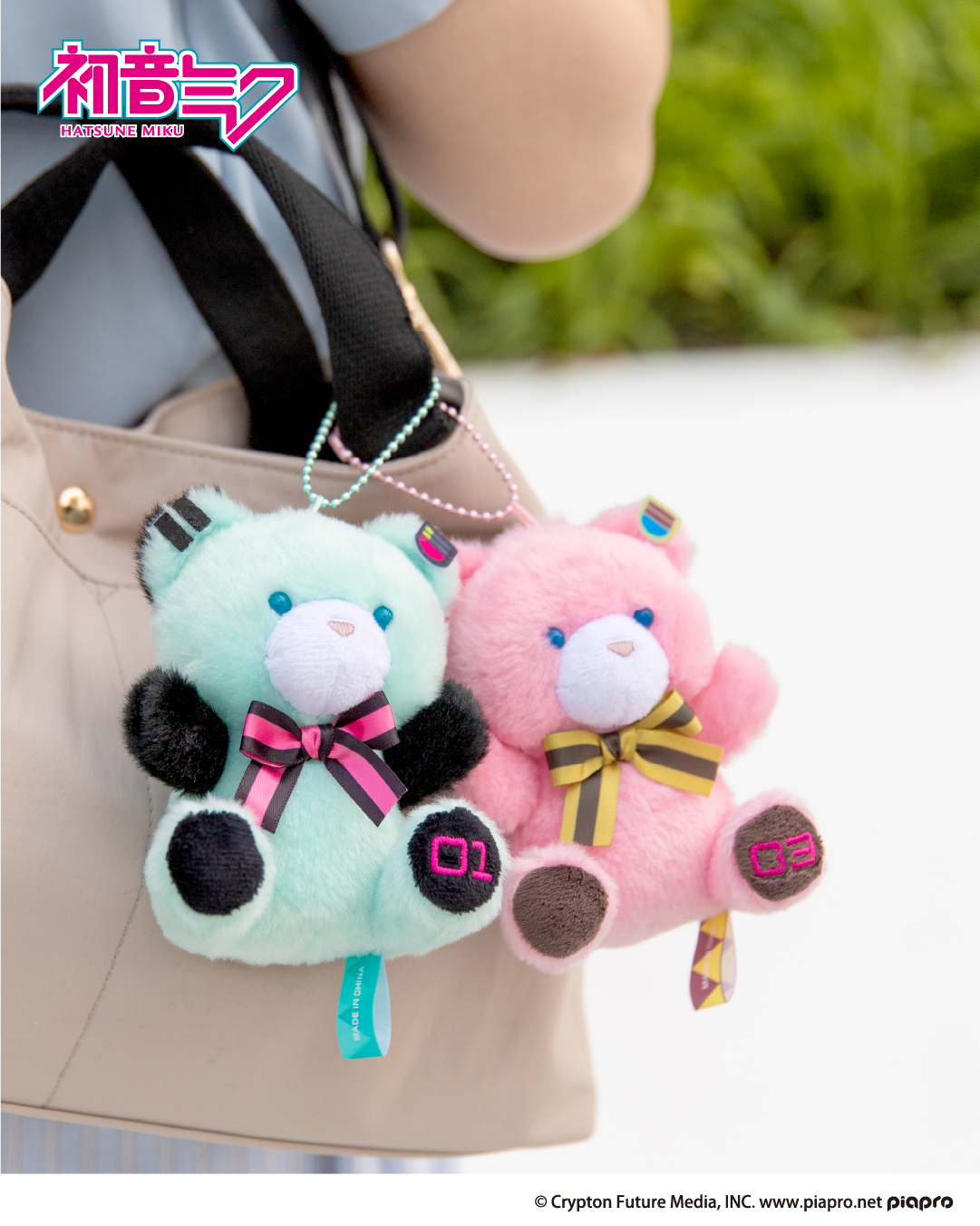 アイアップ雑貨 - ぬいぐるみが縫いつけられたトートバッグ。 「ぬい