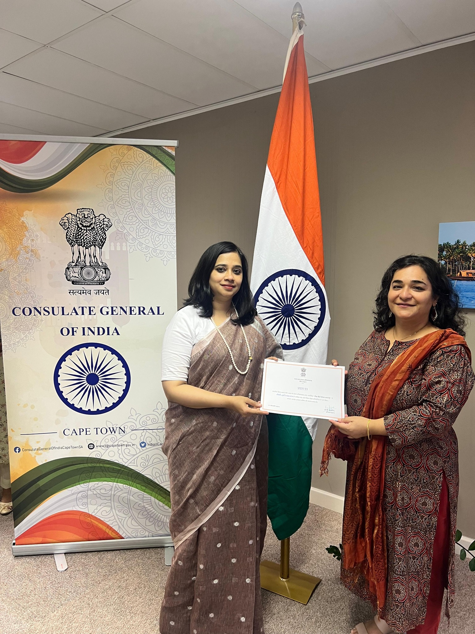 India in South Africa (Consulate General of India, Capetown) added a ...