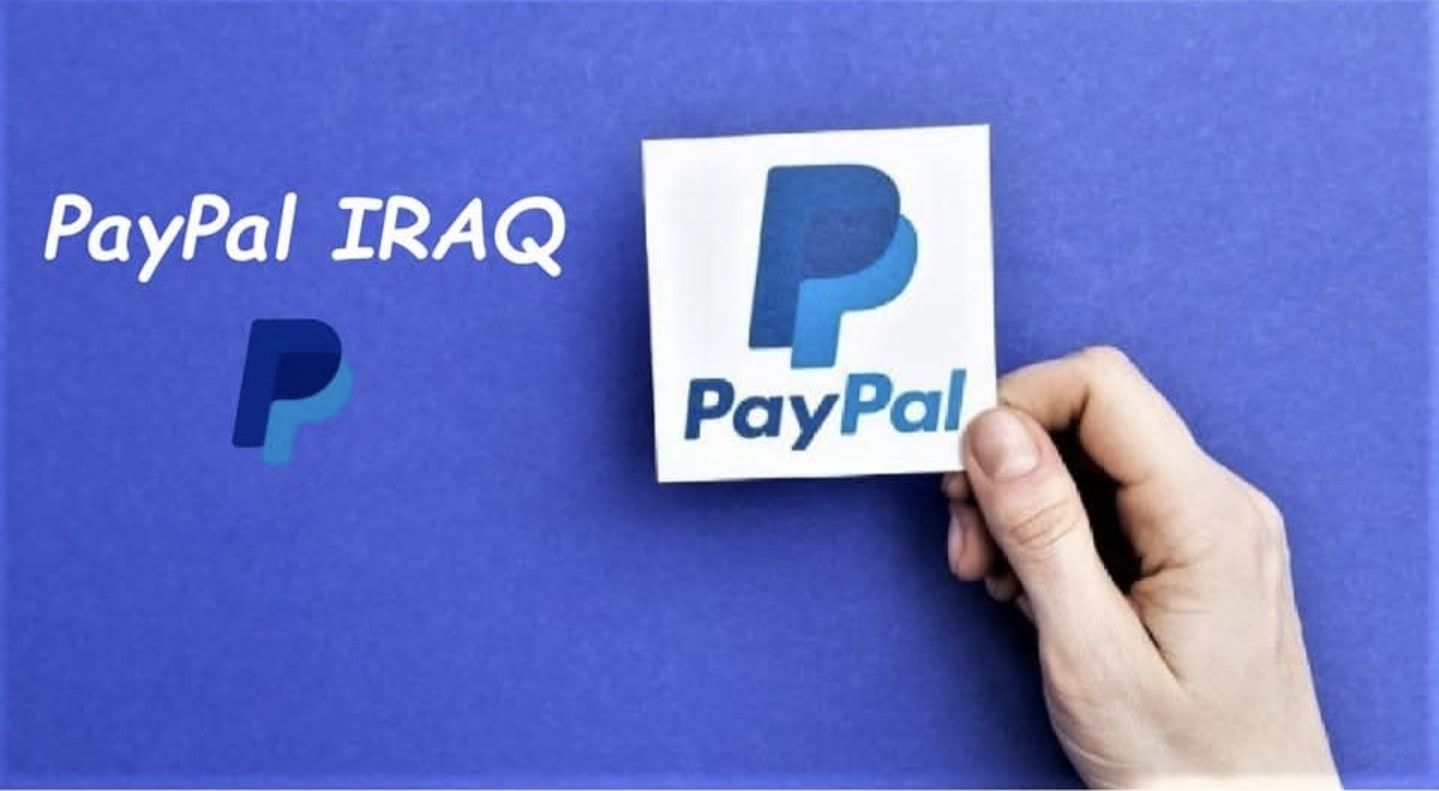 بي بال العراق PayPal IRAQ 🇮🇶 | Facebook