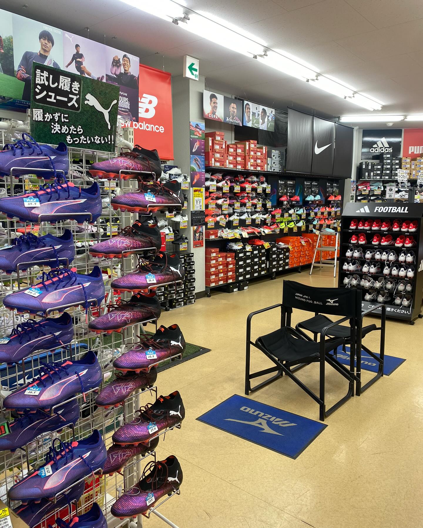 スポーツ カムイ 甲府 店