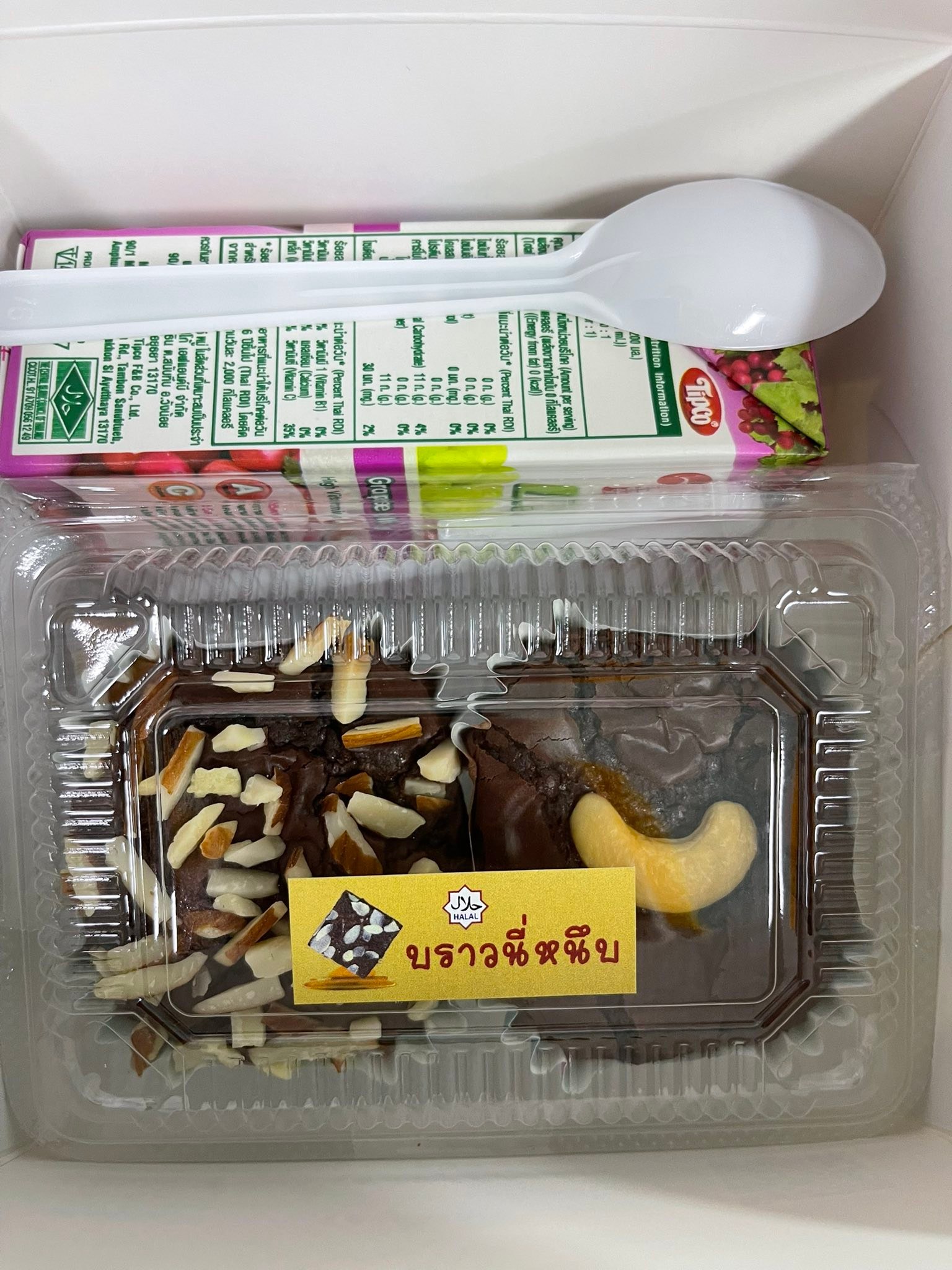 Bakery Lover Halal Bakery ฮาลาลเบเกอรี่ & Snack Box สแน็คบ๊อกซ์ added a ...