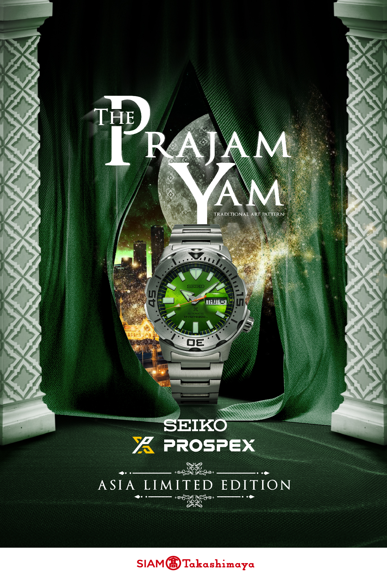 🔸 Exclusive First Launch 🔸 ลายไทย “ประจำยาม” งามสง่า ขึ้นชื่อว่า