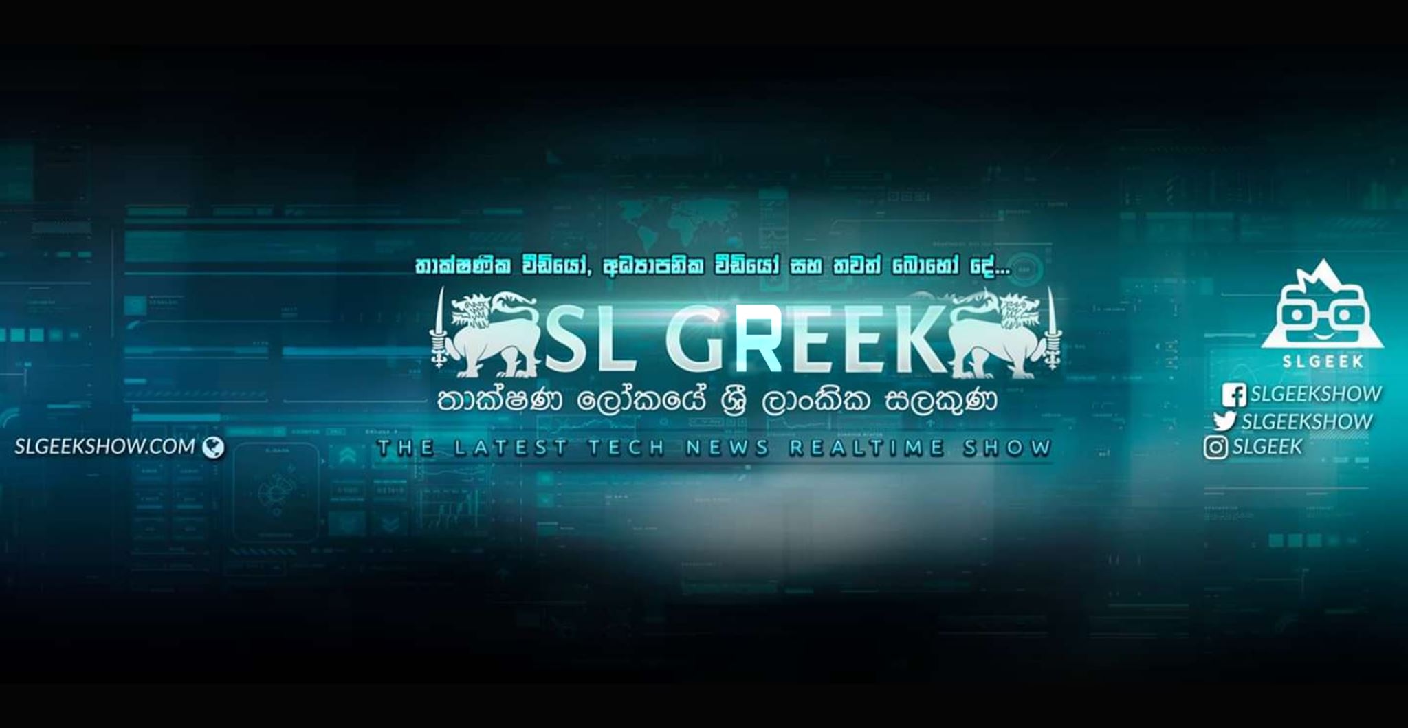 SL GREEK