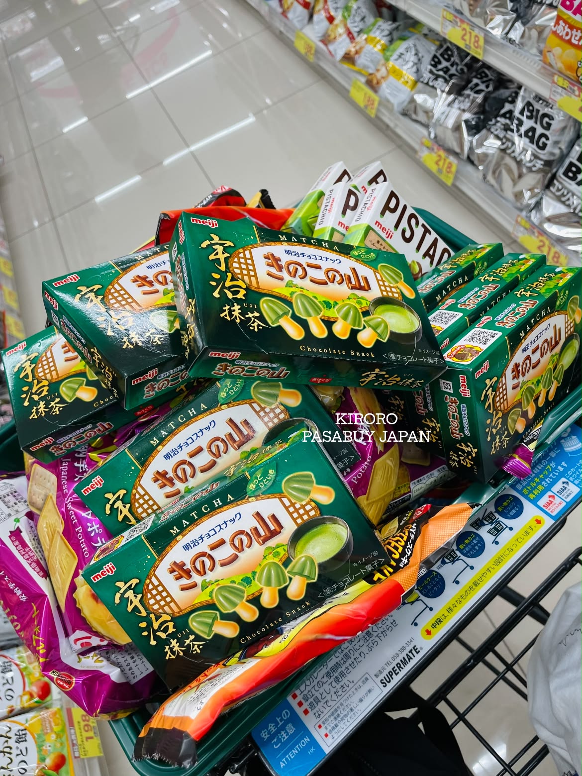 Kiroro Pasabuy Japan | San Mateo