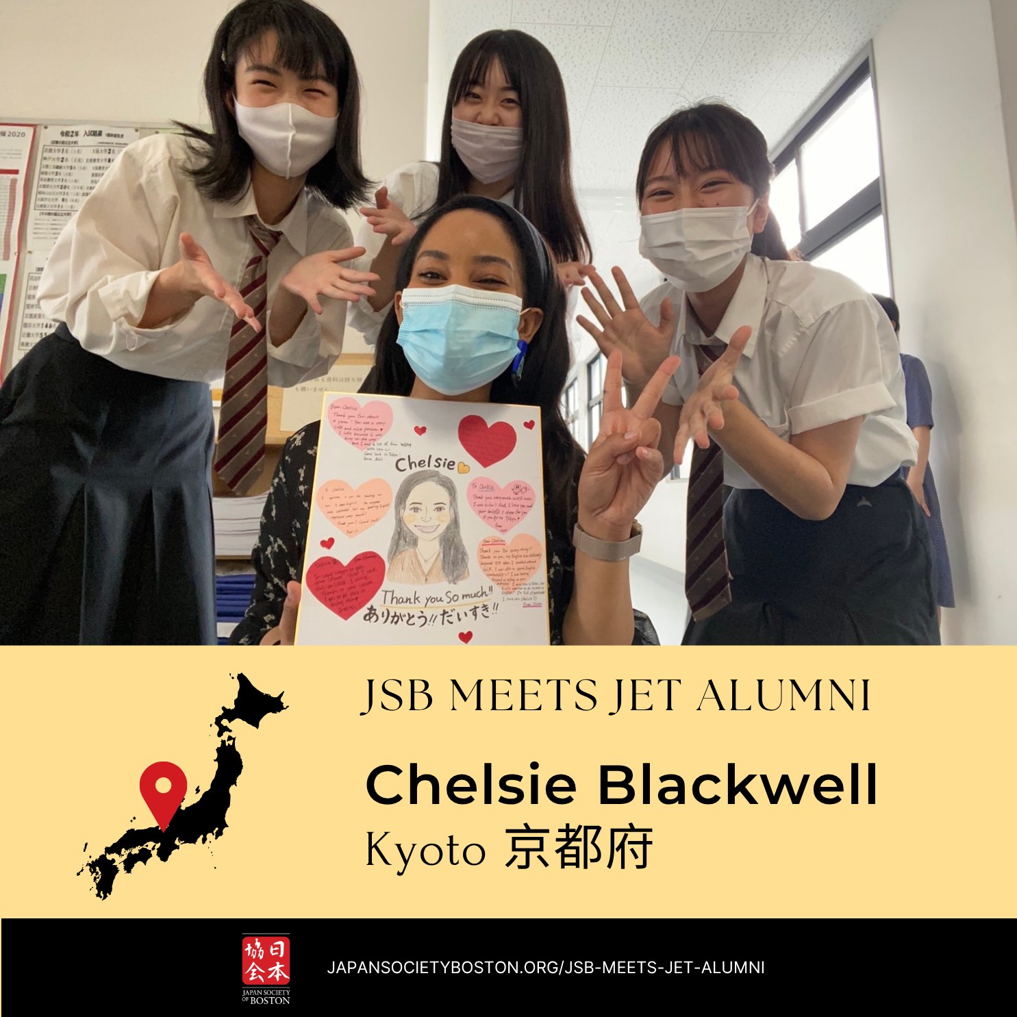 The Japan - #JSBMeetsAlumni Chelsie Blackwell shares her story as a JET ...