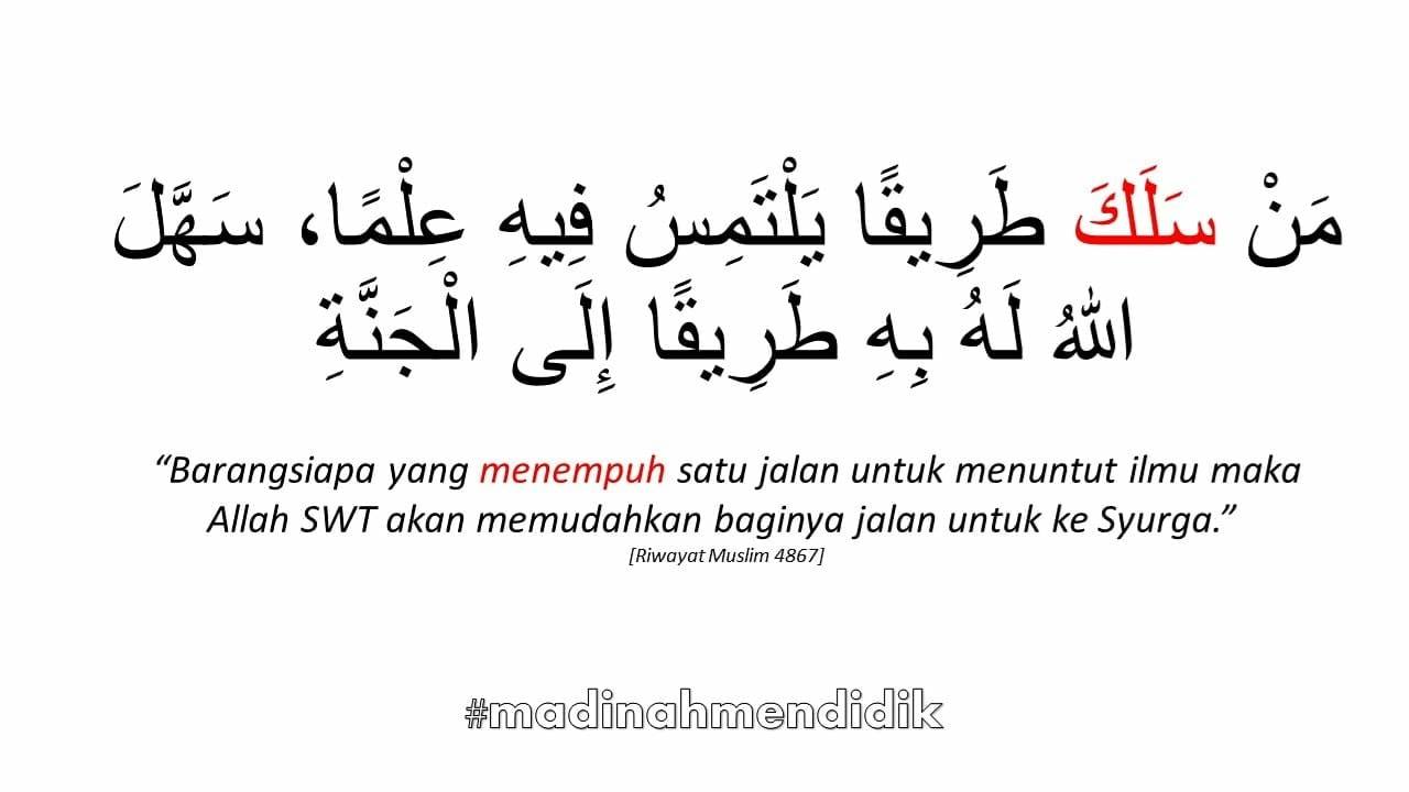 Znseven Kelebihan Menuntut Ilmu Facebook