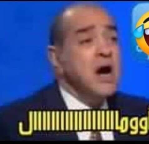 اومال