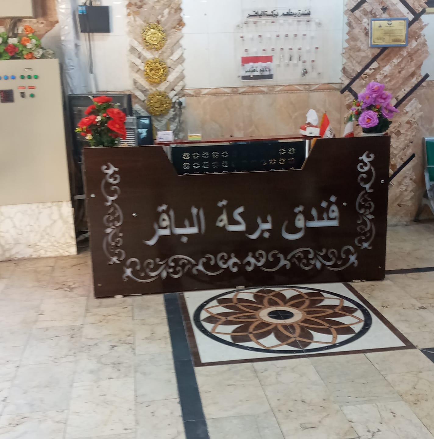 ‫انتم الامل والمستقبل&hellip; اعلام المهندس سعدون ثويني الكناني‬