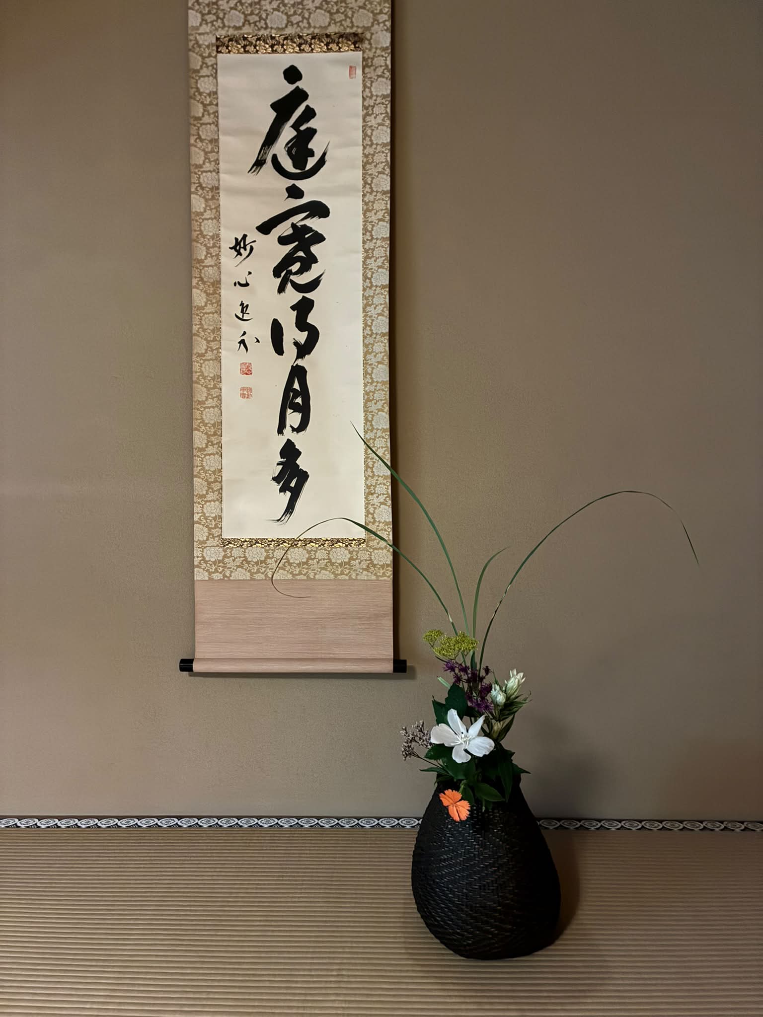 茶碗「宋胡録 (すんころく)」について