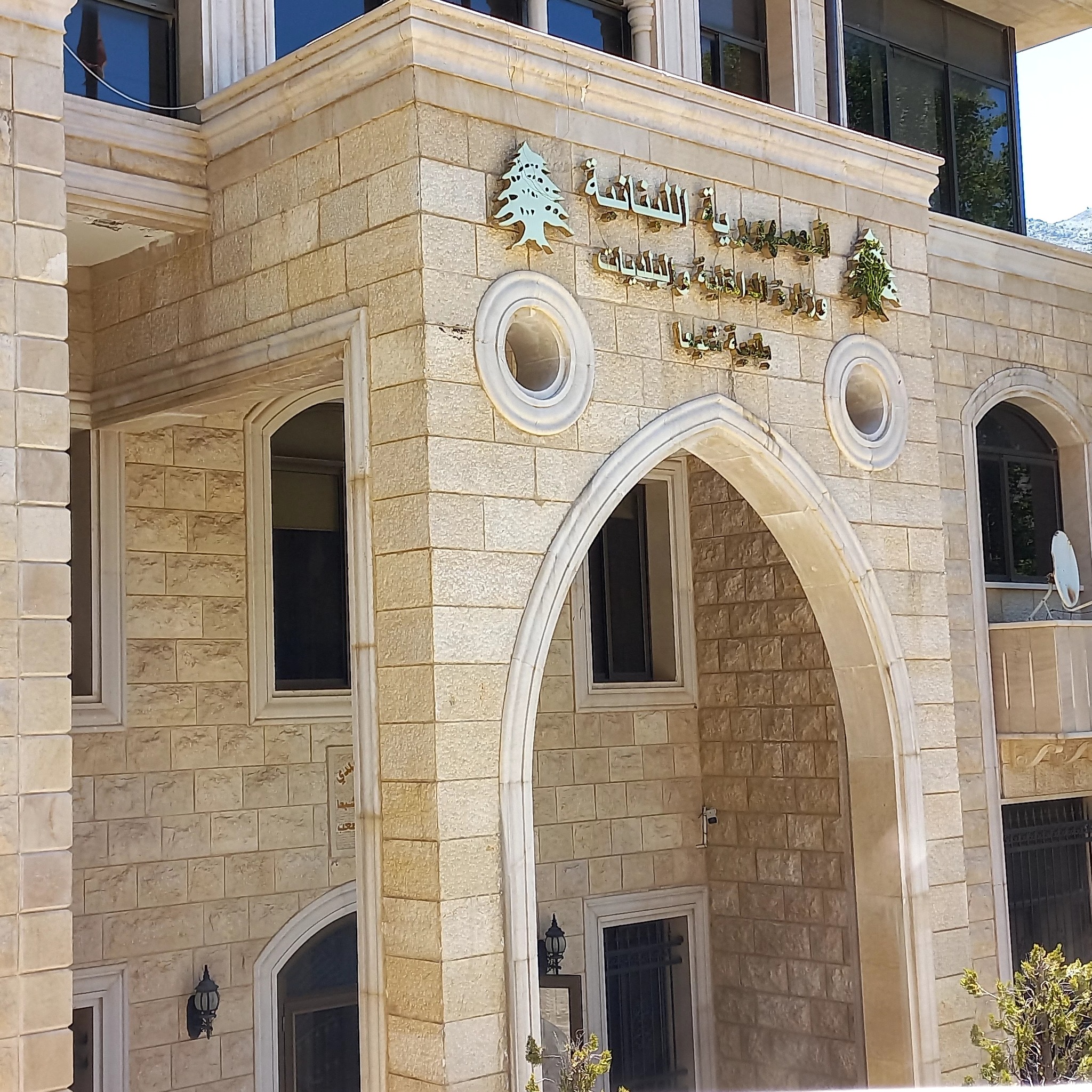 Chebaa Municipality