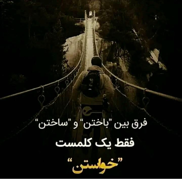 درد دوری از دوست