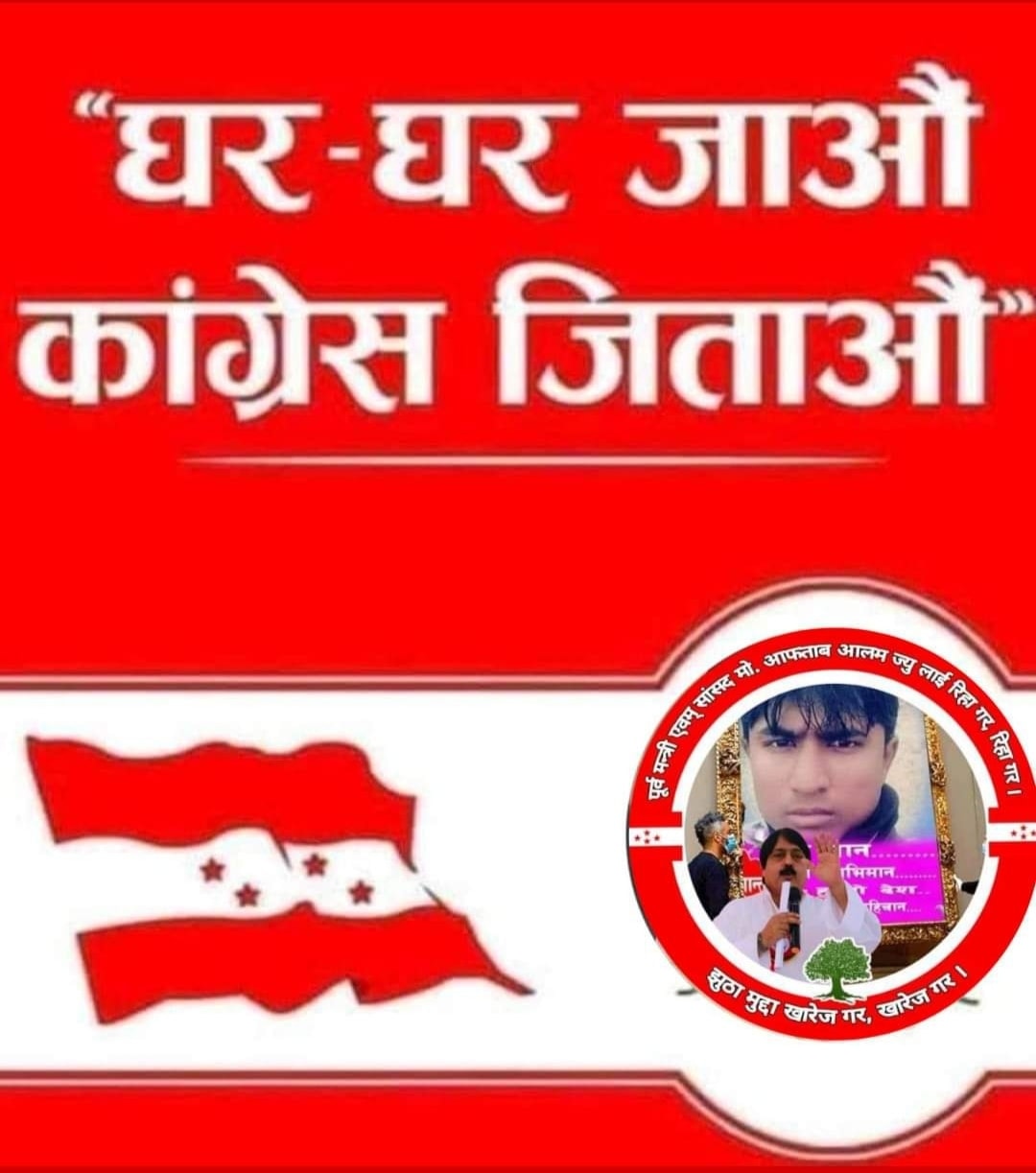 Samim Raja