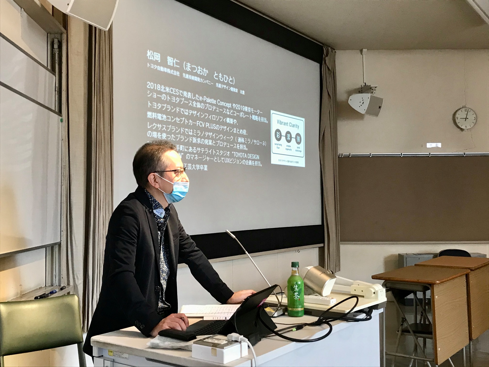 ３年生 松岡智仁先生講義 テーマ 変わるuxデザイン 金沢美術工芸大学 環境デザイン専攻 Facebook