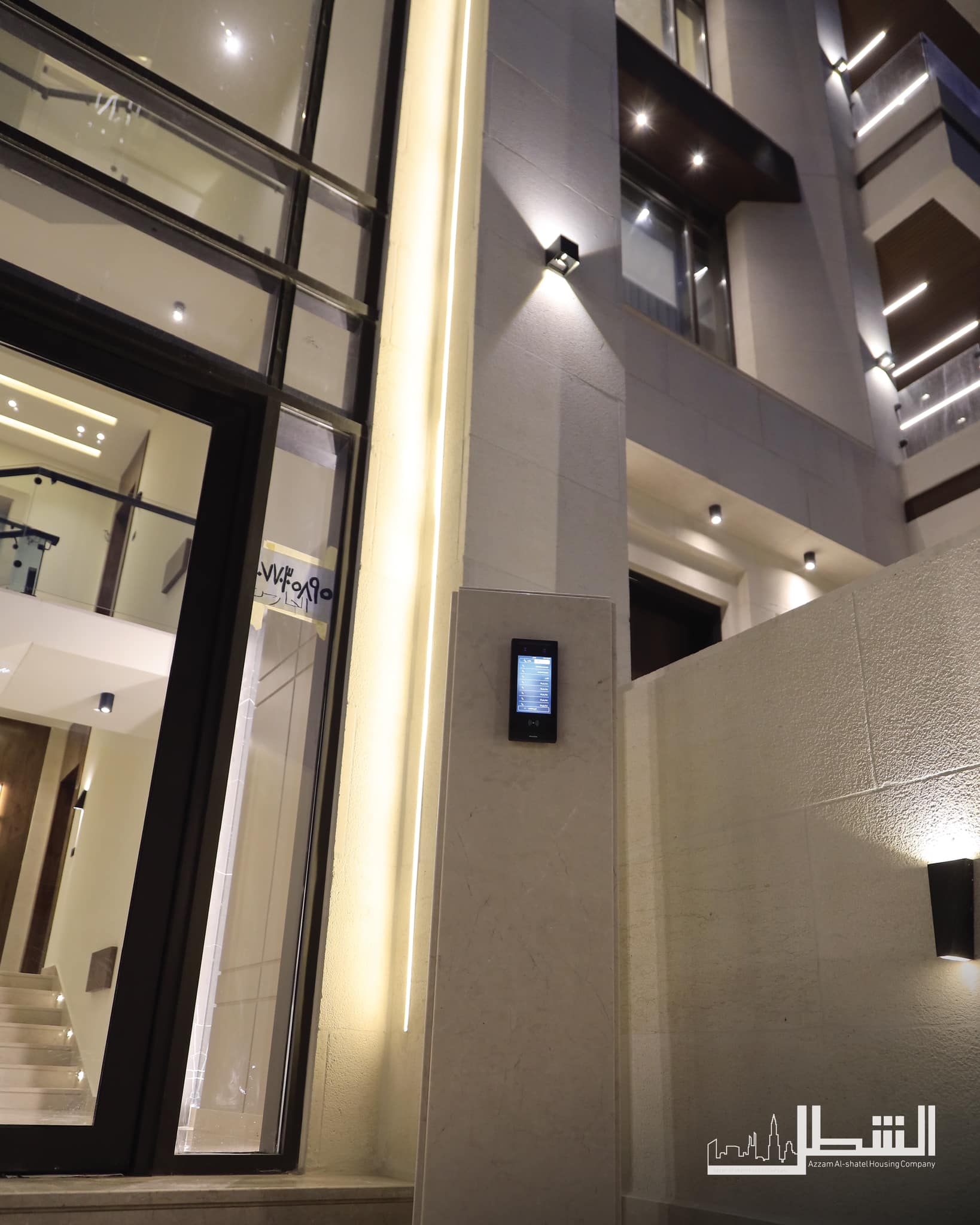 شركة الشطل للإسكان Al-Shatel Housing | Amman