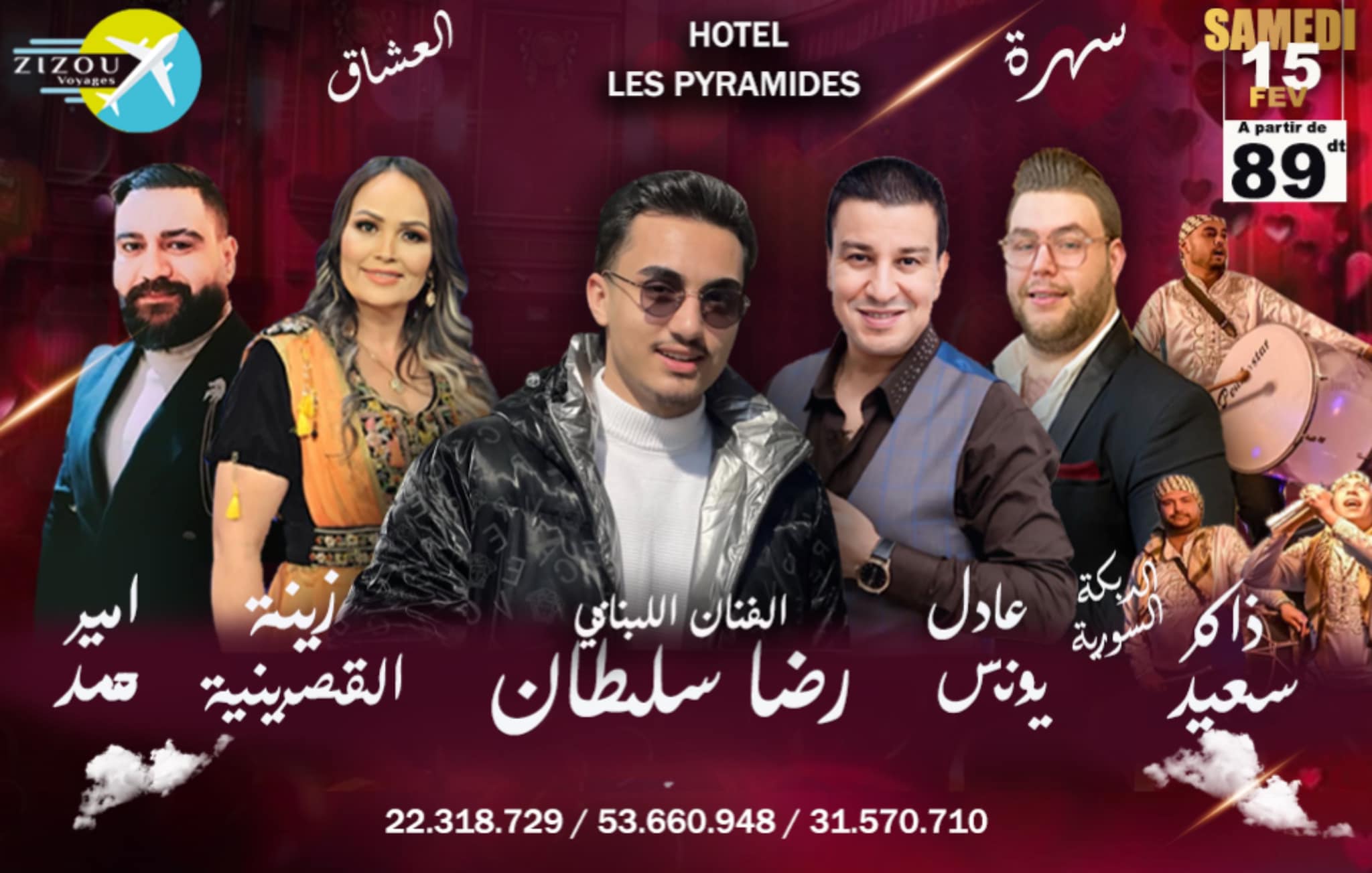 Reda Sultan