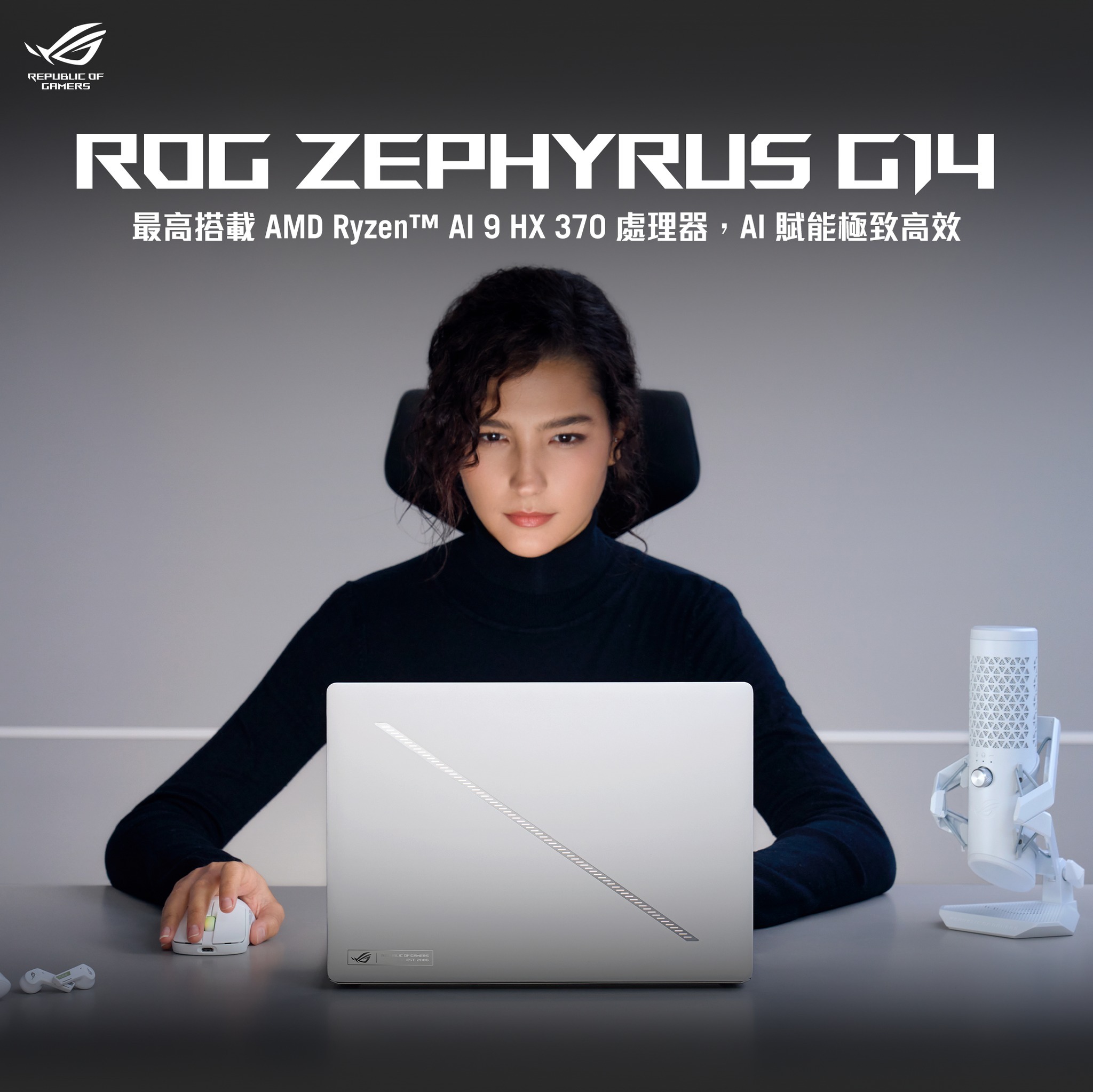 ROG Zephyrus G14 AI電競筆電｜搭載AMD... - ASUS Republic of Gamers | Facebook