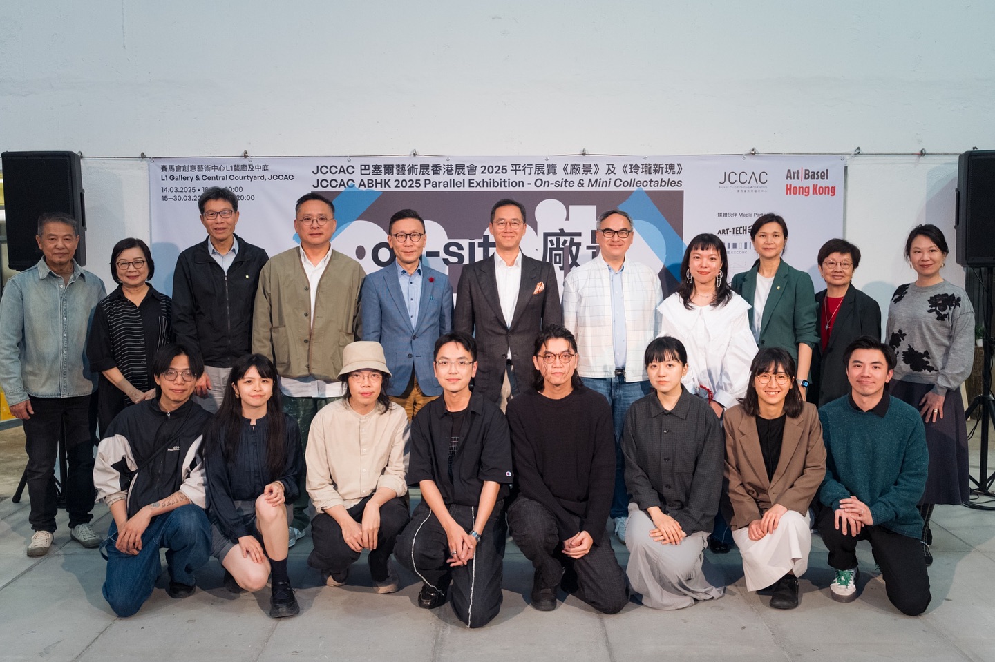 JCCAC 賽馬會創意藝術中心 - JCCAC Art Basel Hong Kong... | Facebook
