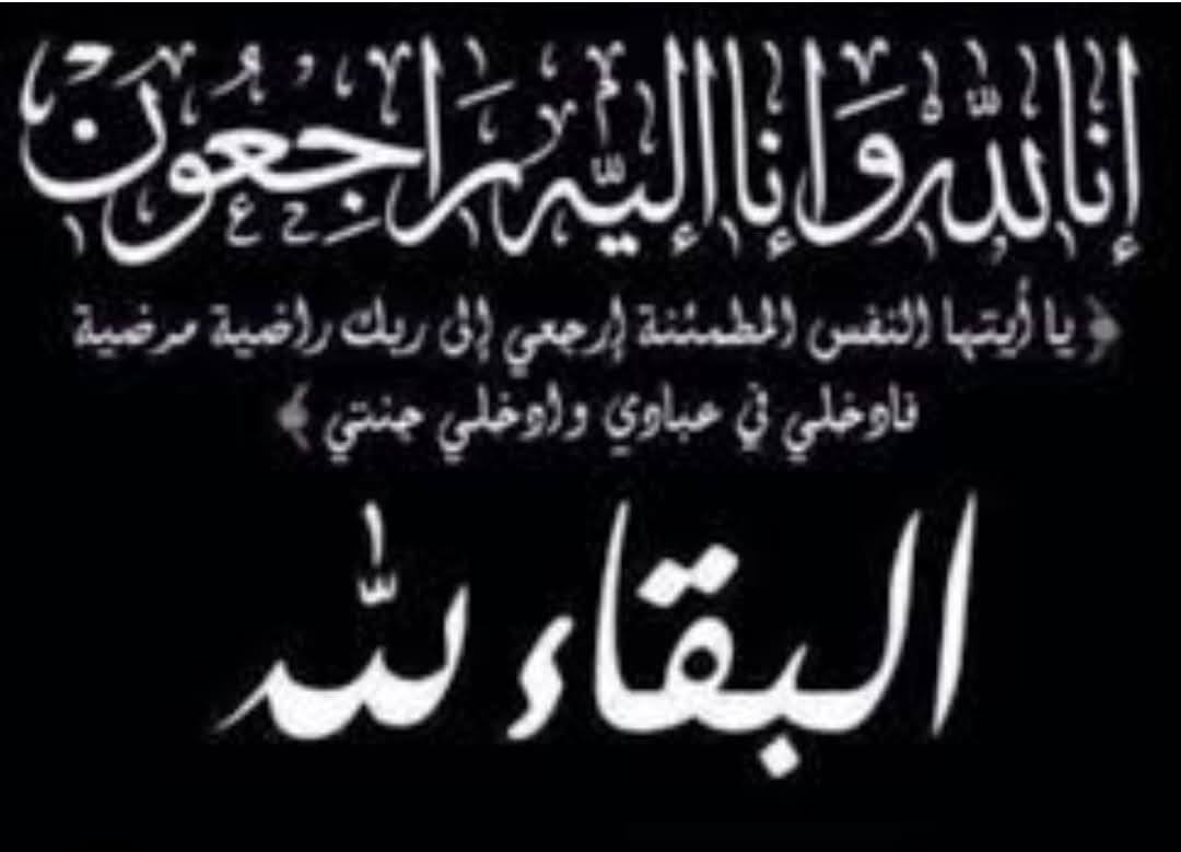 ‎جماعة سيدي رحال الشاطئ‎ added a... - جماعة سيدي رحال الشاطئ