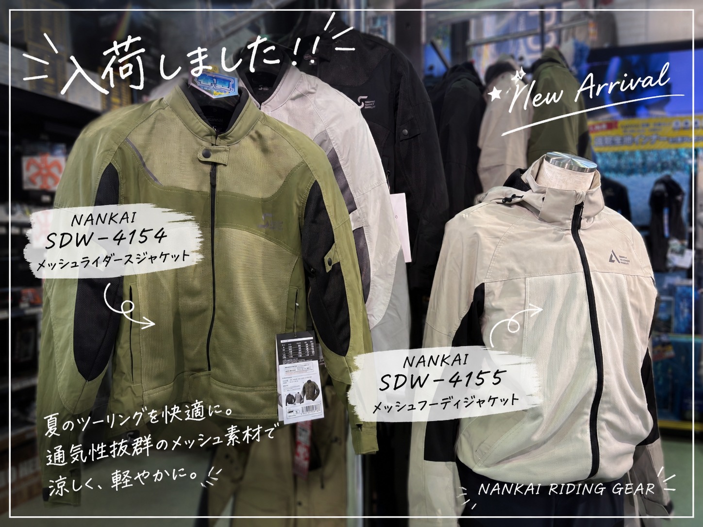 南海部品高知南店 | Kochi-shi Kochi