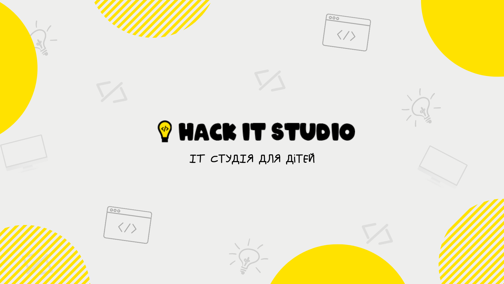 Hack_IT Studio