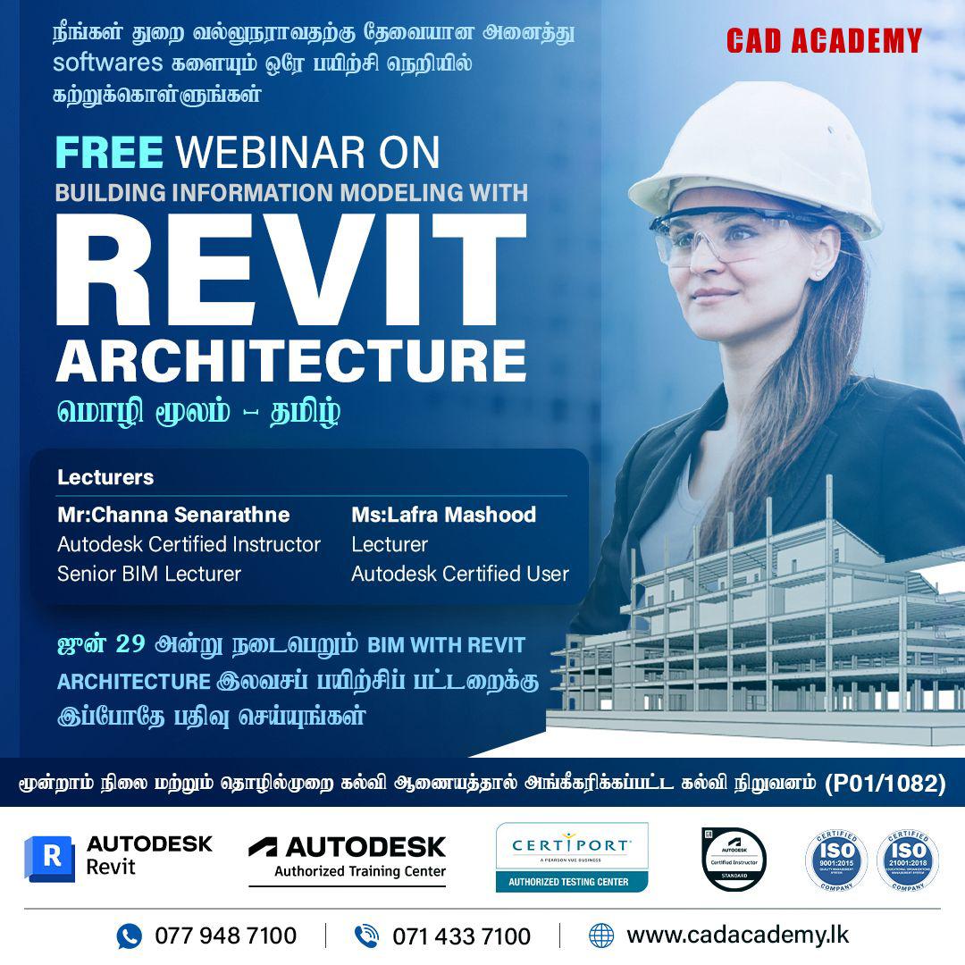 ArchiTech CAD Academy | Kollupitiya