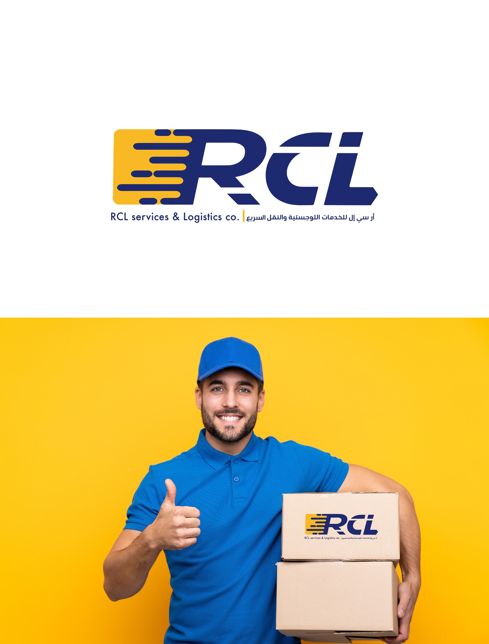 RCL | Hebron