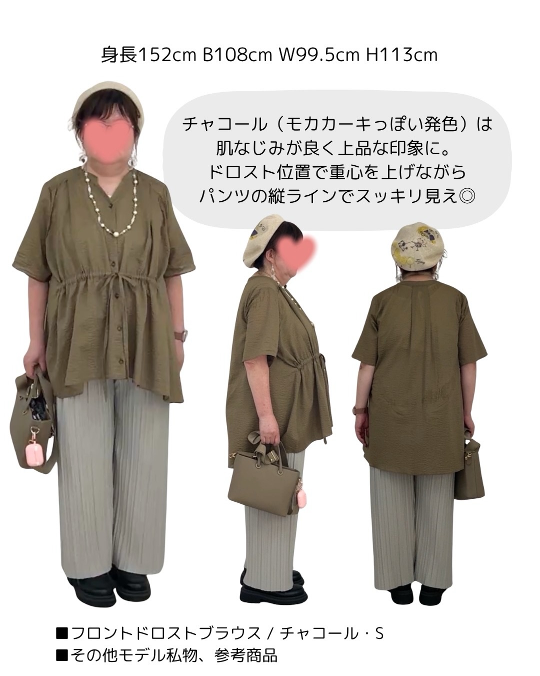 キングリリー フロントドロストブラウス ブラック Mサイズ KBF 