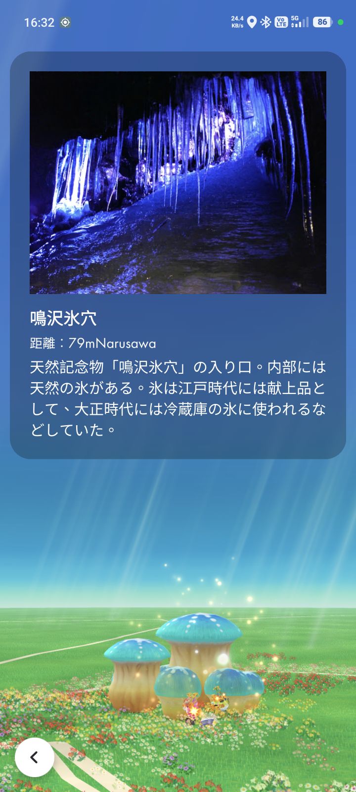 35.4745820, 138.6666040 美片，自飛，-4